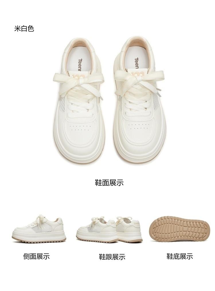 Tianmei Yi 2026 Summer New Style Shopping Mall Women's Board Shoes