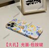 Amazon's Popular Full-screen Lemon Mobile Phone Case, Apple 17 Two-in-one Film, iPhone16 All-inclusive Matte Hard Case.