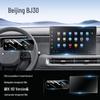 Beijing BJ30 Central Control Screen Protector - Tempered Film