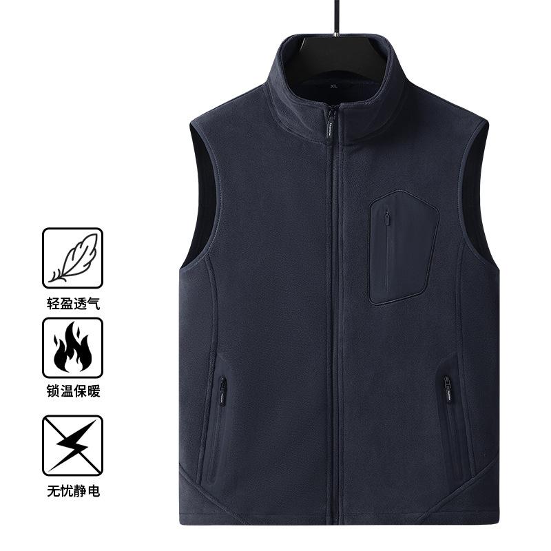 Casual Solid Color Fleece Vest Men's Autumn and Winter Warm Fleece Vest Outdoor Sports Cardigan Fleece Jacket Stand-up Collar Men