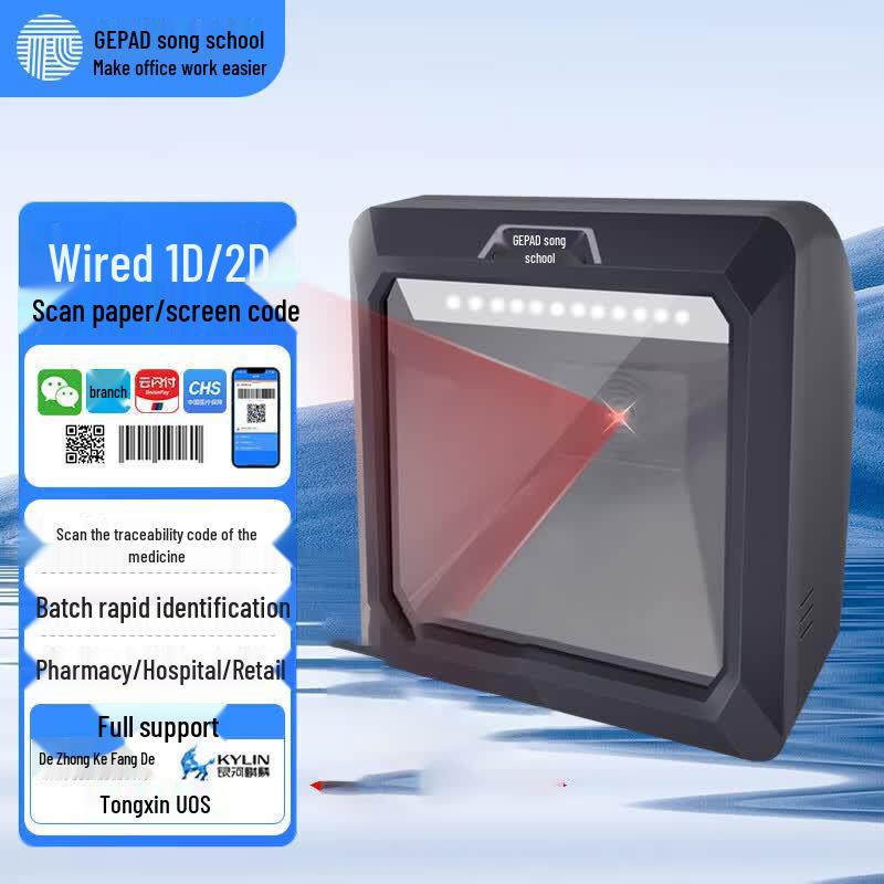 GEPAD GT-100PD Desktop Barcode Scanner