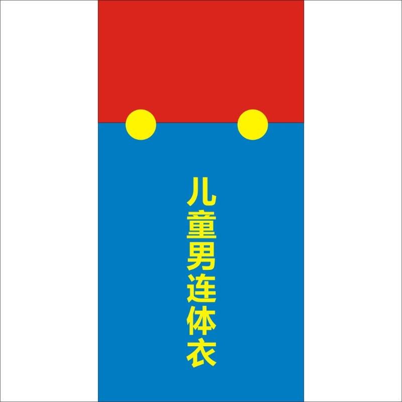 Halloween Cosplay Anime Costume Parent-child Cosplay Children's Day Clothes Super Overalls
