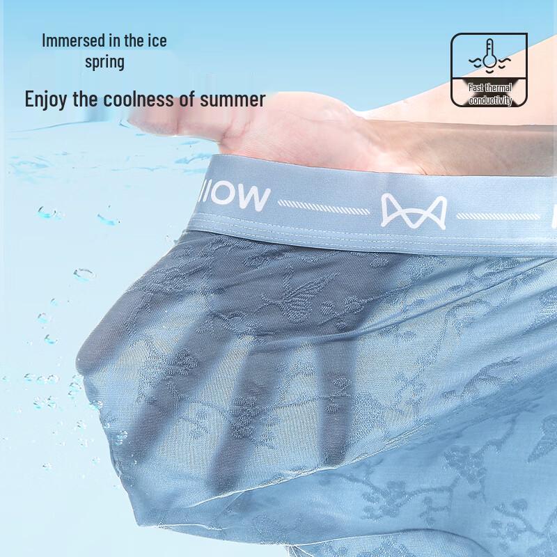 MiiOW Men's Ice Silk Boxer Briefs 4-Pack
