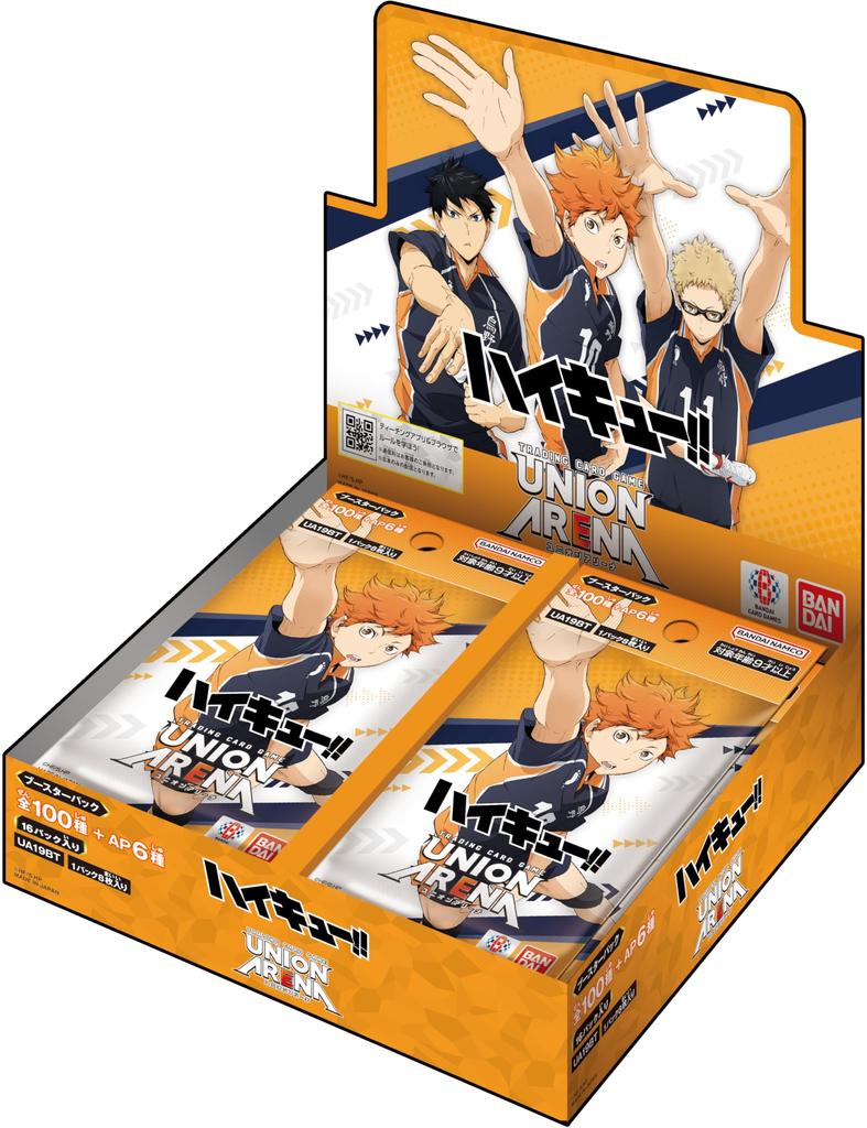 BANDAI UNION ARENA Booster Pack 16 packs Haikyu!! [UA19BT] (BOX)
