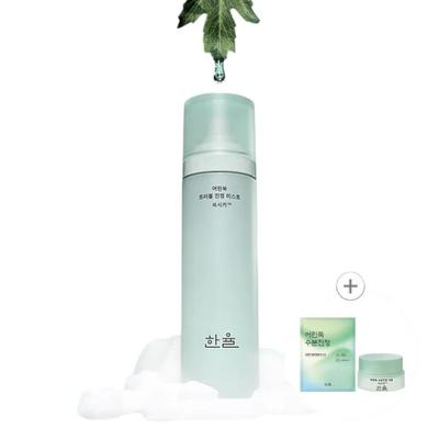 Soothing & Hydrating Mist for Sensitive Skin