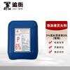 Zhuiheng Marine CCS Foam Fire Extinguishing Agent