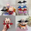 Halloween Accessories For Labubu Devil Clothes Pumpkin Set For 15/17Cm V1V2V3 Doll Mini Plush Doll Devil Wing Halloween Costume