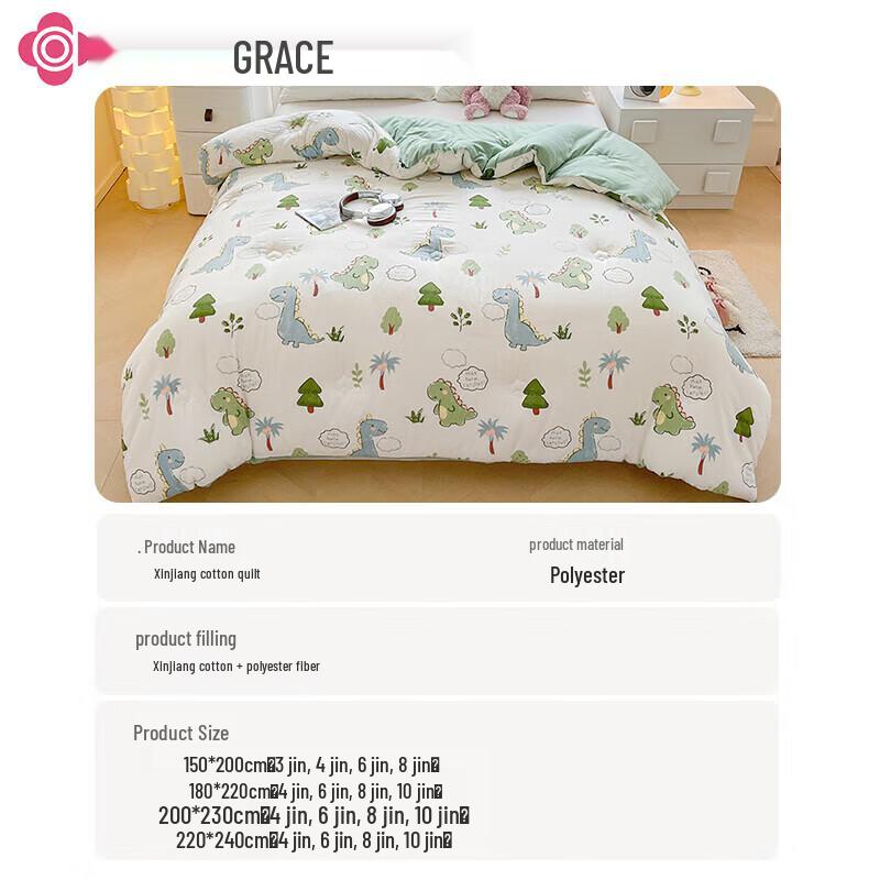 Grace Class A Xinjiang Cotton Quilt