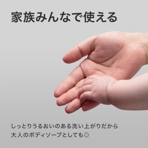 Mama Baby Baby Soap (Foam Type) for the Whole Body, Bottle and Refill Set, Additive-Free, Fragrance-Free, Organic, Gentle on Eyes, for Newborns and Up