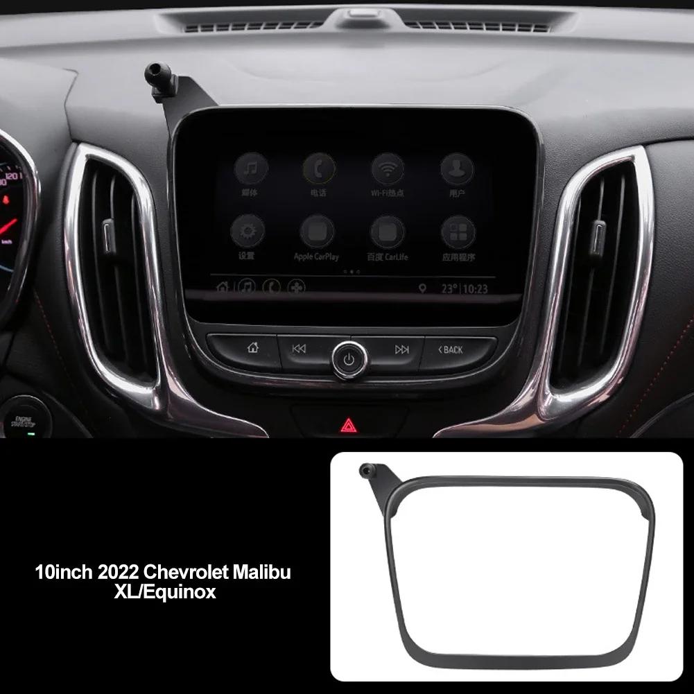 

Центральный пульт управления автомобиля, фиксированные кронштейны для телефона, держатель для навигационного экрана, крепление для Chevrolet Monza Malibu XL Equinox, автомобильные аксессуары