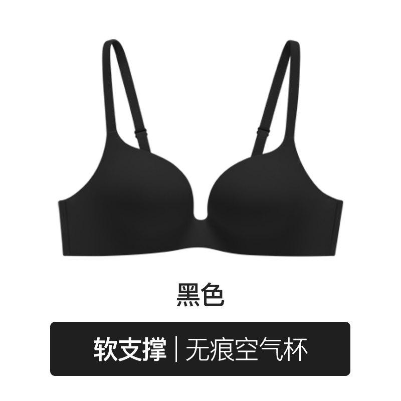 Light Pink Deep V Seamless Wireless Bra with Smooth Cups S