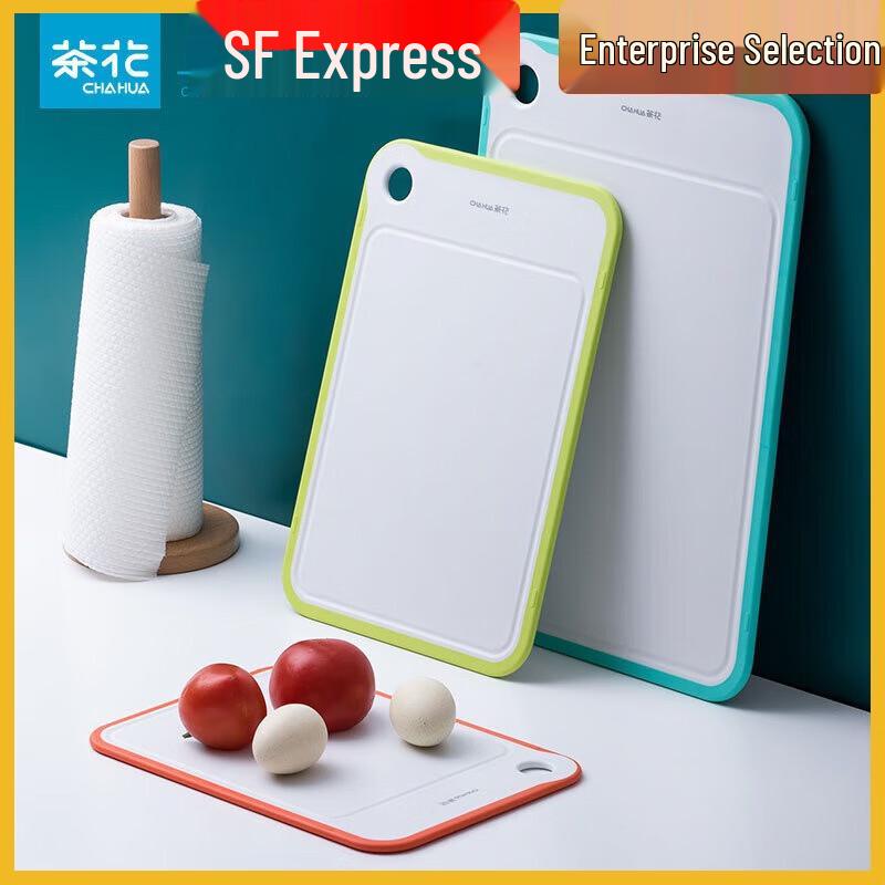 Chahua Haiboer Non-slip Square Cutting Board