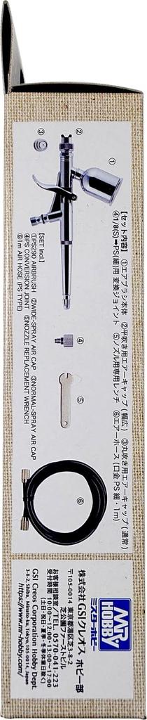 GSI Creos Procon Boy LWA Trigger Type Double Action 05 Hobby Painting Tool PS290