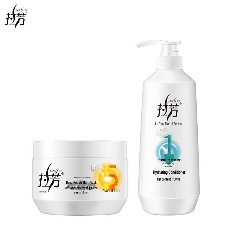 Lafang Deep Repair Hair Mask & Hydrating Conditioner Set