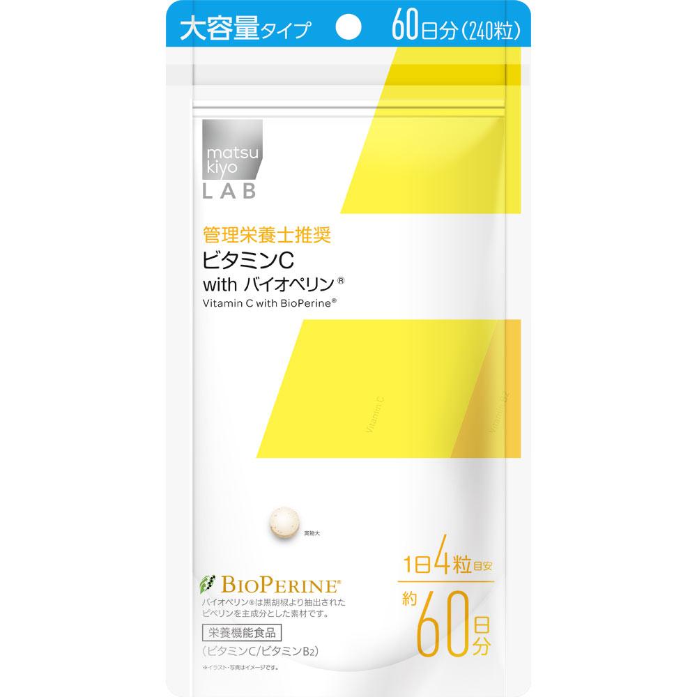 

LAB Вітамін C з Біоперином Високодозований 240 таблеток Вітаміни Вітамін C 1