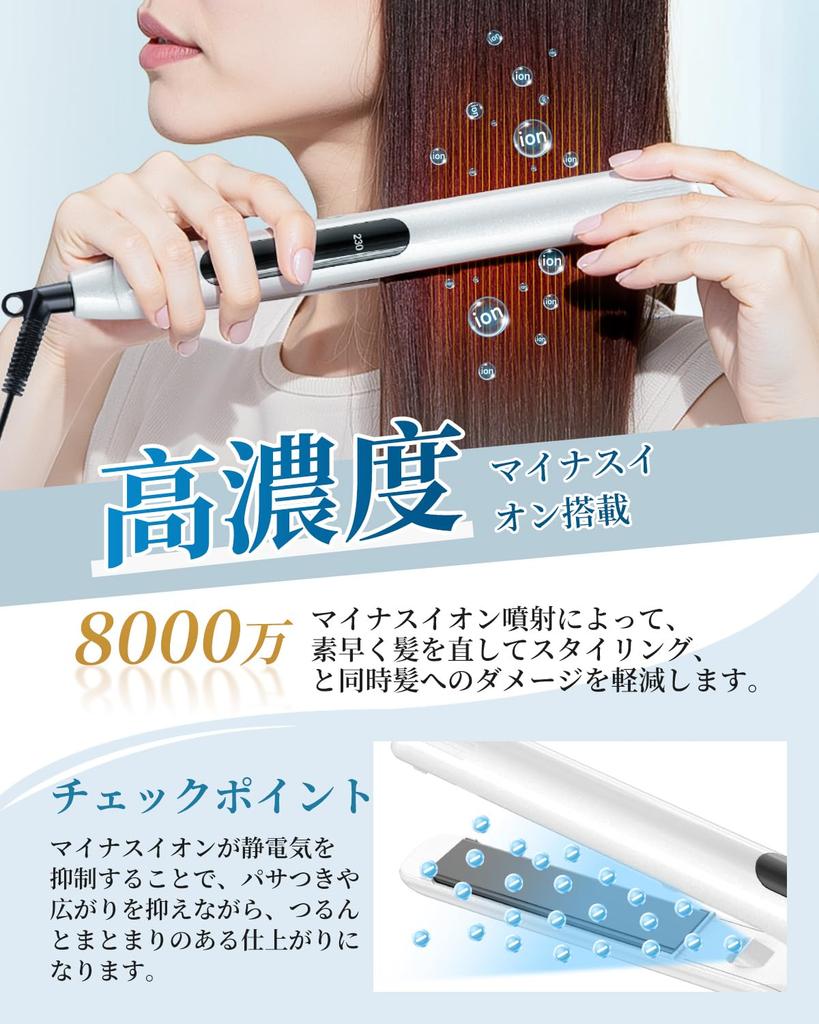 Neuer 3D RUNCTY Haarglätter 4 Temperaturen Hohe Konzentration von 80 Millionen Negativen Schön Gleichmäßige Wärme Automatische Stromsperre Übersee Unisex [2025