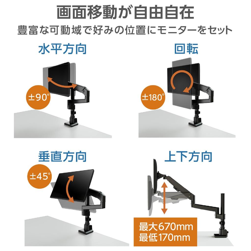 Green House Monitor Compatible with Inch Weight Black Gas-Pressure Arm, 17-32 Monitors, 1-9kg Capacity, 3-Year Warranty, 4-Axis, (GH-AMDP1-BK)
