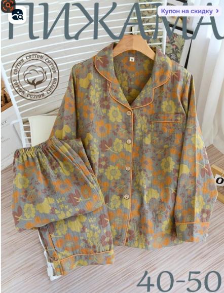 

Кардиган с лацканами из хлопка с цветочным рисунком, окрашенного пряжей, с длинным рукавом, в стиле ретро, домашний комплект XL