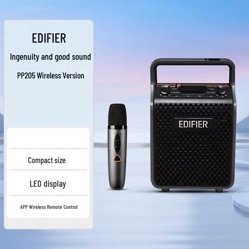 

EDIFIER PP205 Portable KTV Bluetooth Speaker