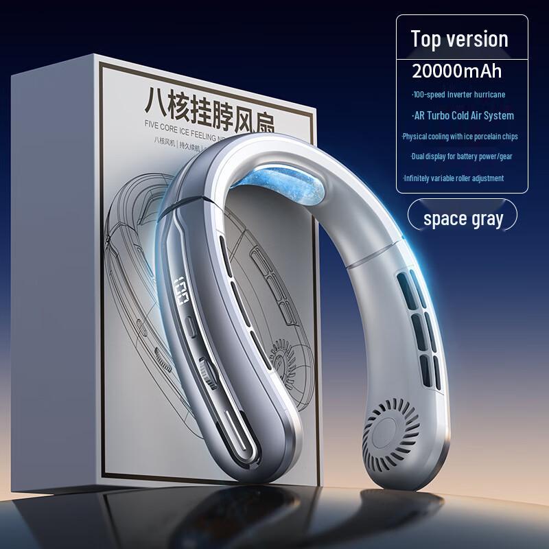 CaiDao QLQ-20000mAh Wearable Neck Fan with Ice Cooling Plate