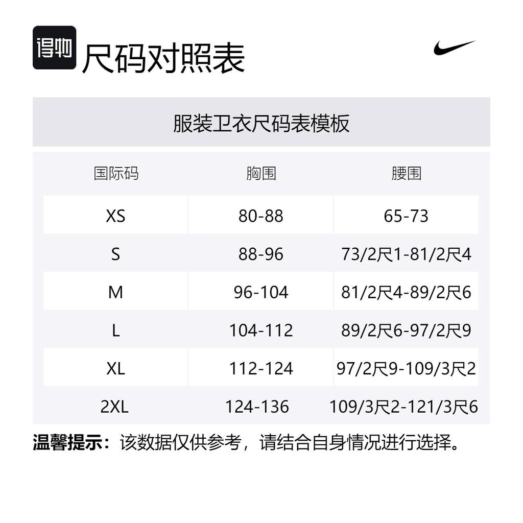 Nike 'Made In The USA' Men's Full Zip Hoodie DH5042-010