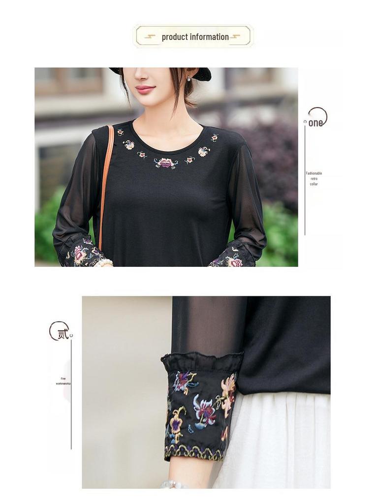 2025 Crew Neck Embroidery T-Shirt: Versatile Spring/Autumn Solid Color Top