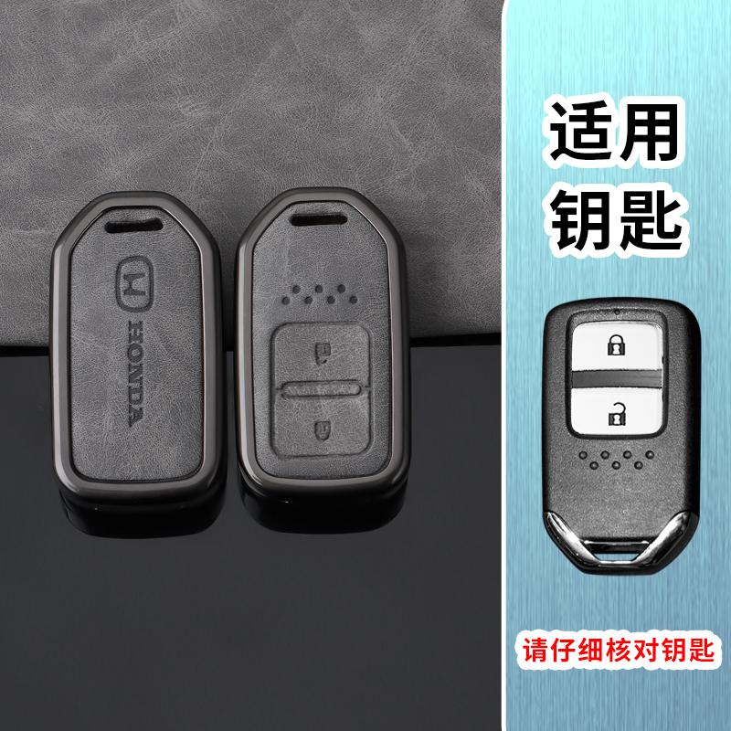 

Zinc Alloy Leather Car Smart Remote Key Case Cover Protector Shell for Honda Vezel City Civic Jazz BRV BR-V HRV Auto Accessories
