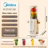 Midea Multi-function Slow Juicer with Automatic Pulp Separation
