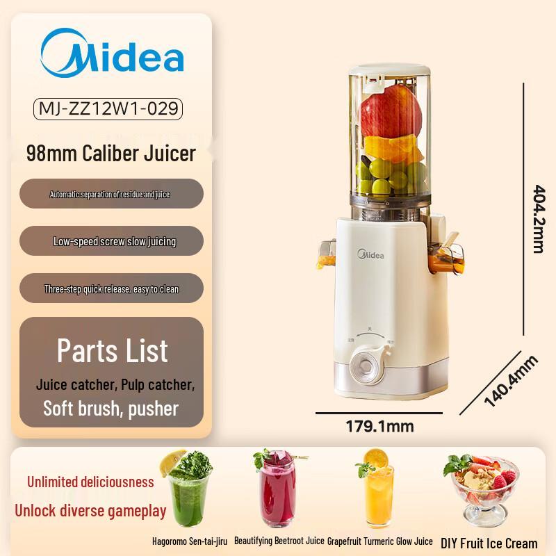 Midea Multi-function Slow Juicer with Automatic Pulp Separation