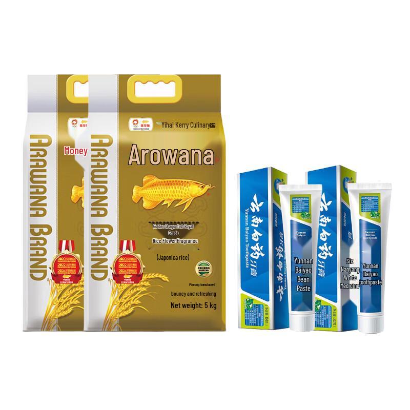 

Yunnan Baiyao Toothpaste (2x100g) & Arowana Royal Rice (2x5kg) Bundle