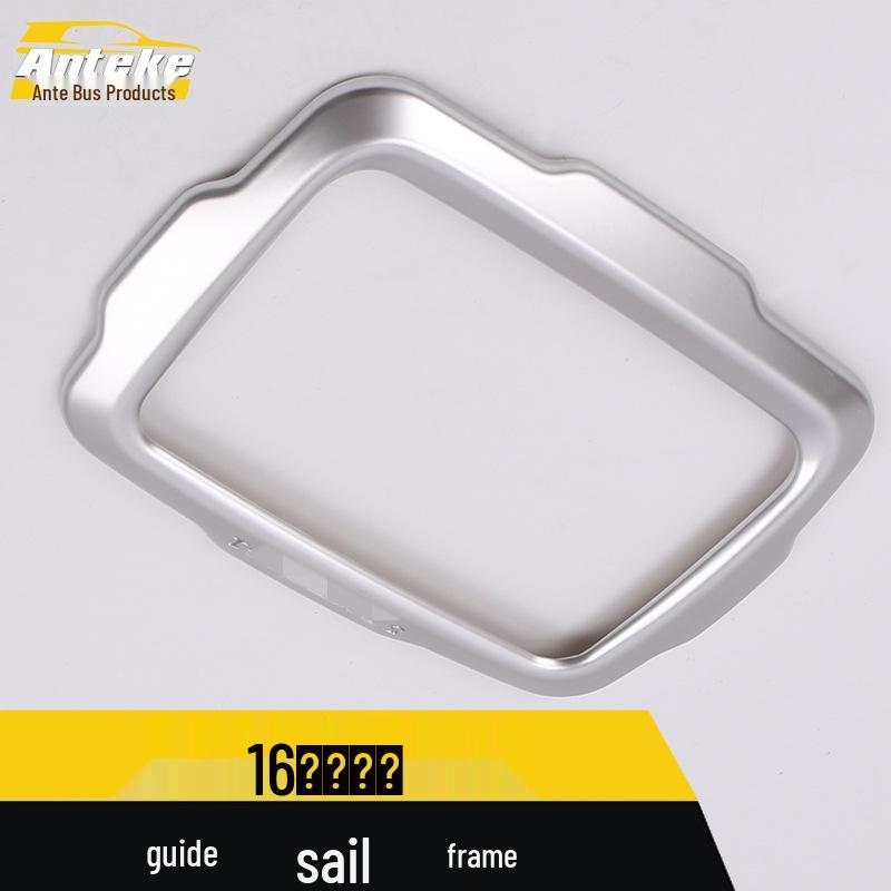 

Совместимые декоративные рамки и яркие кольца-аксессуары для 16 навигационных моделей Renegade 88