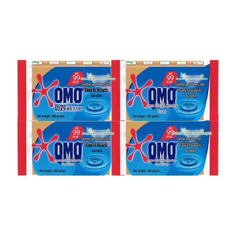 OMO 99 Super Effect Laundry Soap
