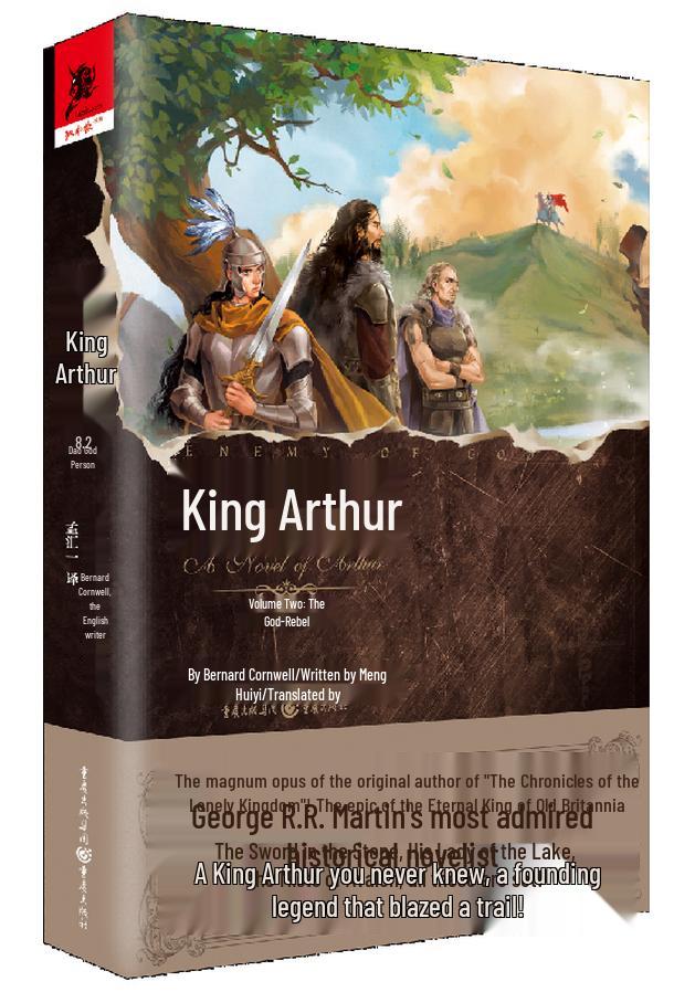 King Arthur, Vol. 2: The Godslayer