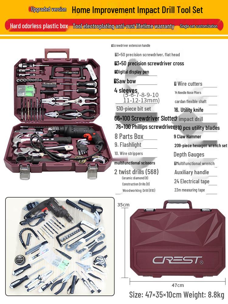 Ruide Household Tool Set: Complete Maintenance Kit with Screwdrivers, Pliers, and More.