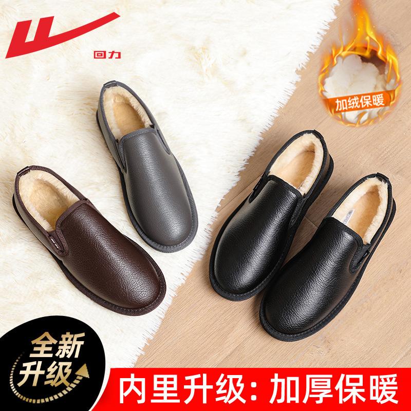 Cotton shoes winter leather waterproof one-pedal shoes piled and thickened outer wear warm shoes