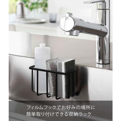 Yamazaki Film Hook Storage Rack, Small, Black, Approx. W15.5 x D8.5 x H10cm (excluding film hooks), Tower Kitchen Supplies Storage Rack, Sponge Holder