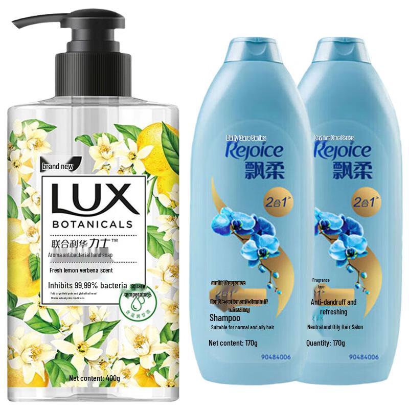 

LUX Fresh Lemon Verbena Hand Wash & Anti-Dandruff Shampoo Set