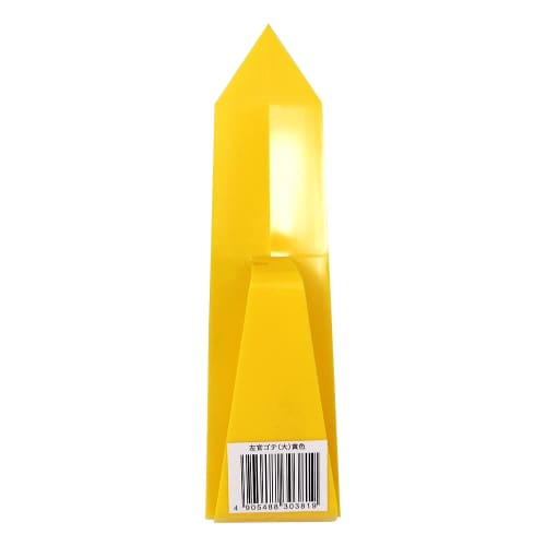 Katei Kagaku PC Plastering Trowel, Yellow, 210mm