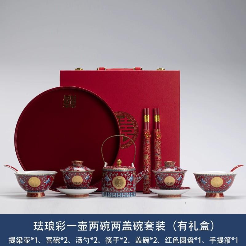 Chinese Wedding Tea Set, Enamel Red Double Happiness Cup, Bride Dowry Gifts, Ceremony Kung Fu Tea Pot, Bridal Bowl Chopsticks