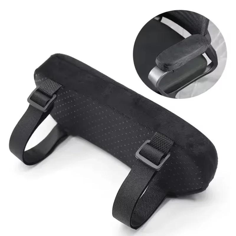 1/2pcs Armrest Pads for Office Chair Car Elbow Support Cushion Memory Foam Arm Pressure Relief Pads Armrest Cover Cushion Pad