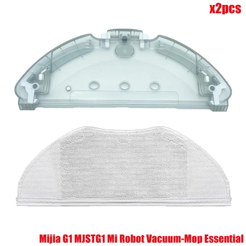 For Xiaomi Mijia G1 MJSTG1 Mi Robot Vacuum Mop Essential Vacuum Cleaner Side / Main Brush Cover Hepa Filter Mop Cloth Parts