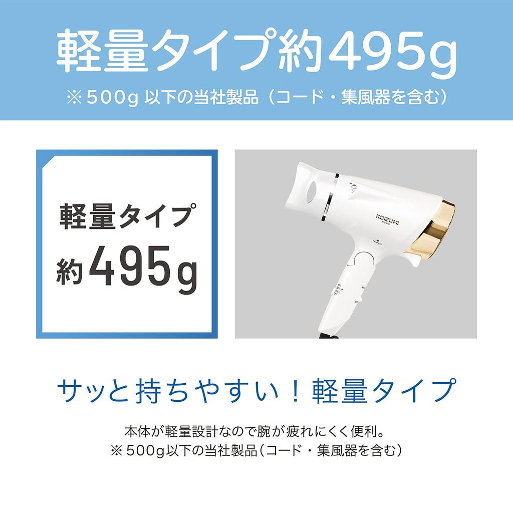 Kozumi Hair Dryer, High Airflow, Scalp Function, Hands-Free, Negative Ion, Black, KHD-9130/K