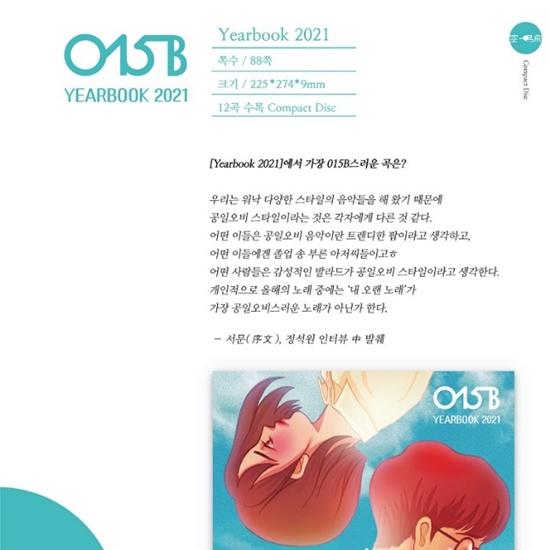 015B - Yearbook 2021