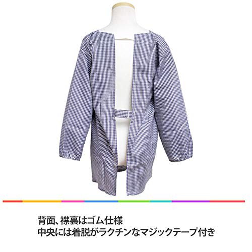 Checkered School Lunch Apron, Children's Apron for Elementary School Students, Gingham Navy, Size 160cm (TM101)