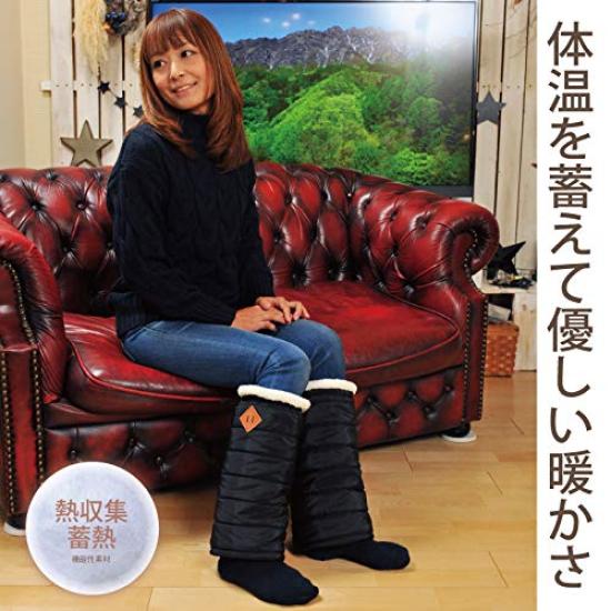 Heat storage hot leg warm cold weather black [Carestar] warmers, feet, gear,