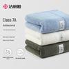 Grace Pure Cotton Towel Collection