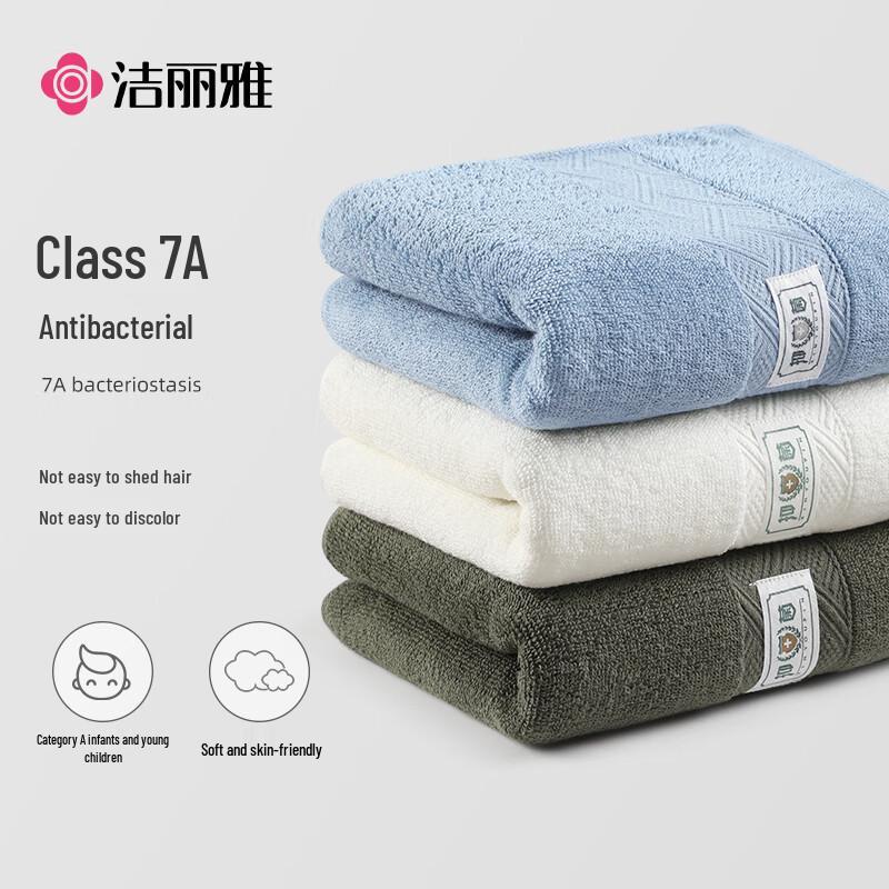 Jeliya Pure Cotton Absorbent Towel Collection