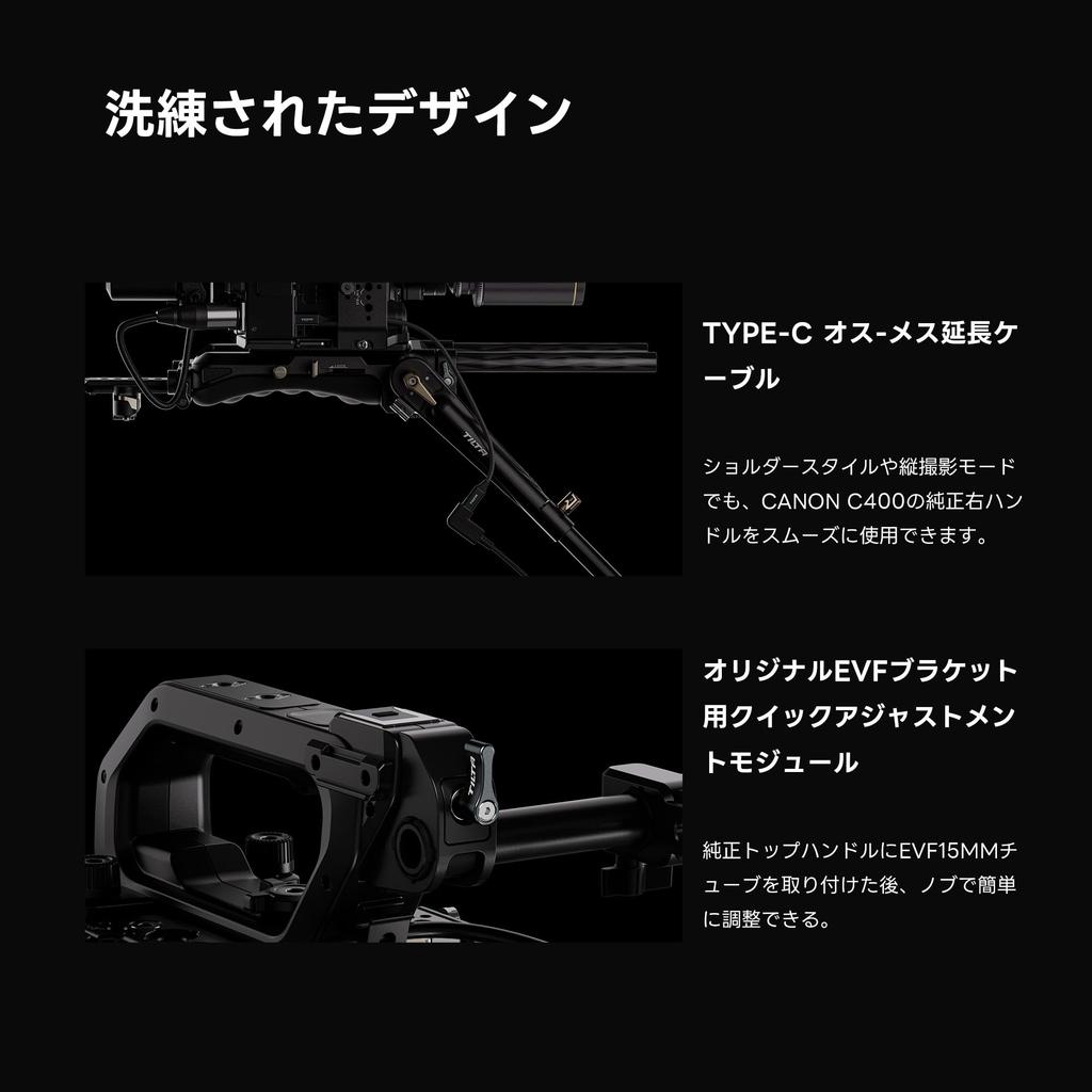 TILTA C400 Cage for Canon Includes Advanced Kit with Manfrotto Quick Release Bottom Top Handle 15mm Carbon Fiber Rod and Rear Accessory Mount Plate