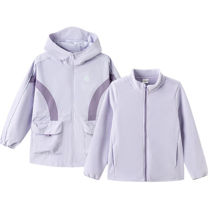 BalaOne Girls  Hooded Jacket & Top Set 160
