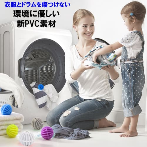 NOELAMOUR Laundry Balls, Dryer Balls, Tangle-Free, Drum Dryer-Friendly, Stain Remover (Pack of 10)